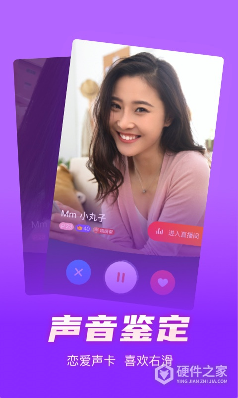 嗨玩app