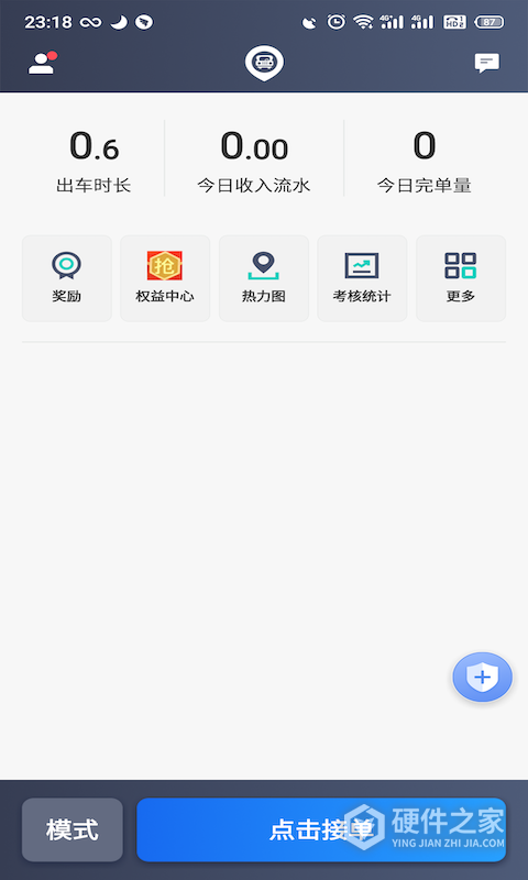 昆明打车司机