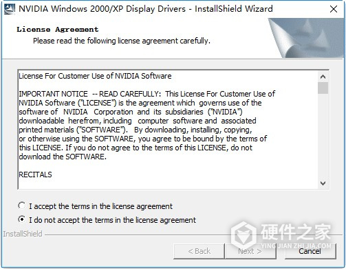 nvidia forceware显卡驱动
