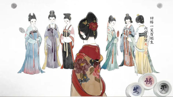 画境长恨歌最新版本
