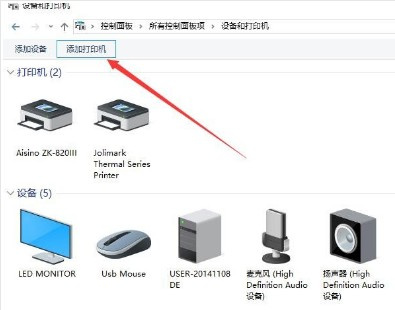 映美Jolimark IP-800 for win7/8/10 32bit