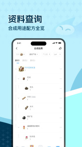 一起玩吧