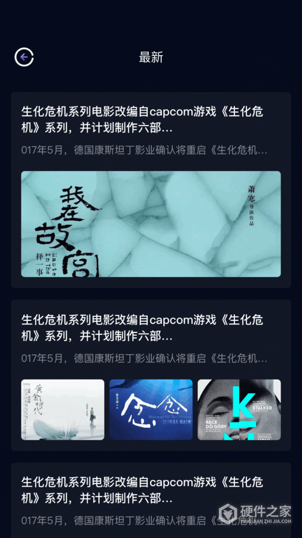 影视森林