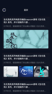 影视森林