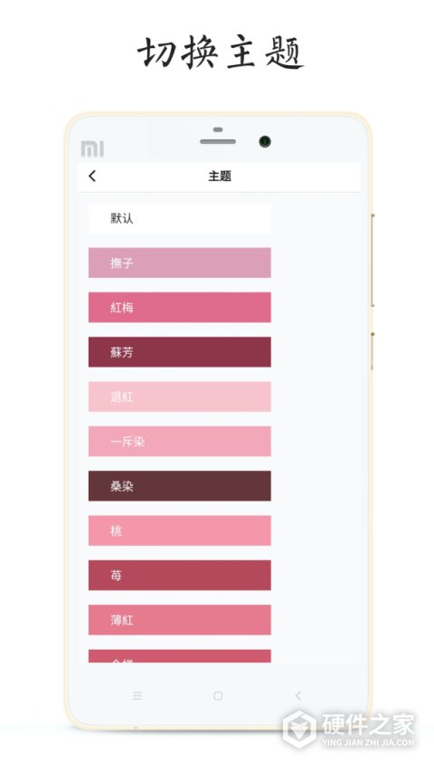 每天读点诗歌app