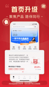 博时基金