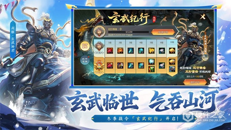 梦三国抖音版