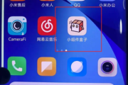 鸿蒙系统灵动岛怎么设置