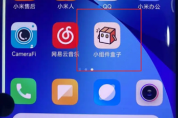 鸿蒙系统灵动岛怎么设置