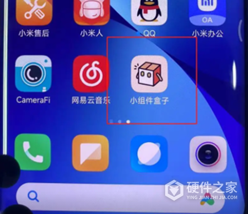 鸿蒙系统灵动岛怎么设置