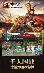 卧虎藏龙公益服