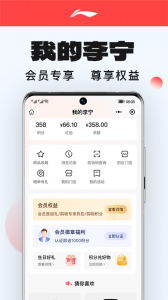 李宁
