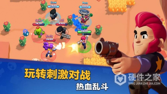 荒野乱斗紫色服最新版