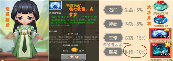 一代掌门