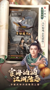 极品芝麻官抖音版