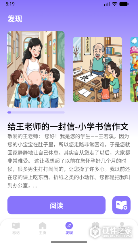 作文大全