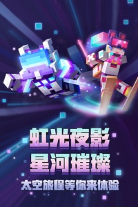 我的世界老版本中文版