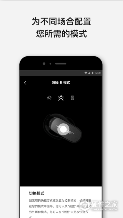 Bose音乐app