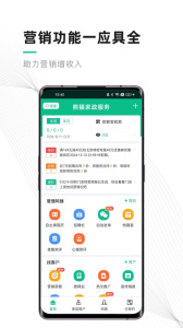 熊猫系统