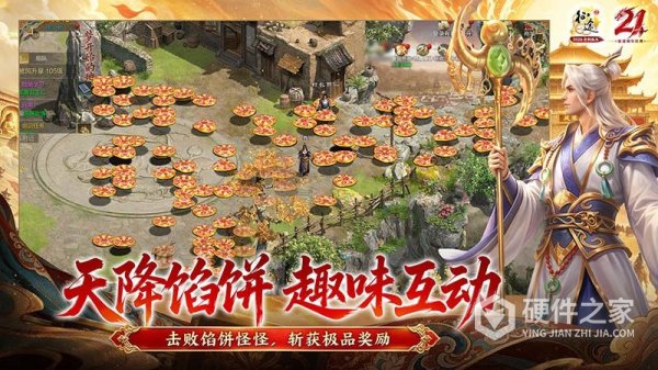 原始征途最新版
