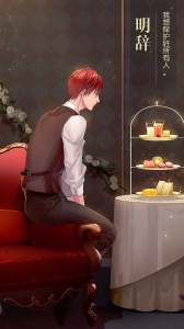 星辰降临时内测版