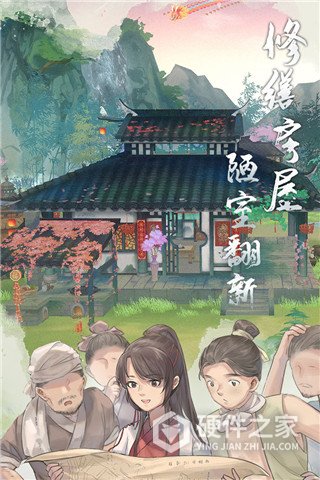 江湖悠悠九游渠道服