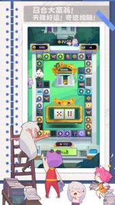 召唤与合成2公测版