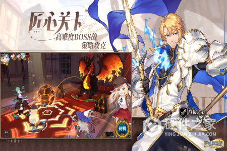 匠屋异闻录九游版