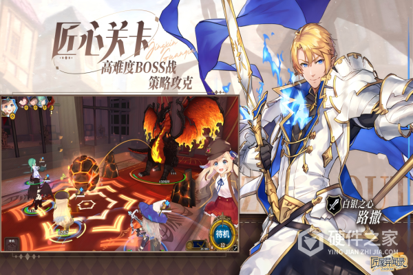 匠屋异闻录九游版
