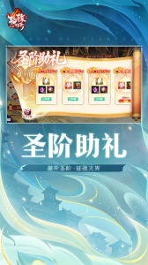 轩辕传奇最新版