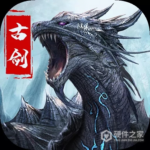 古剑奇闻录微信版