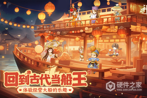 神州千食舫手游