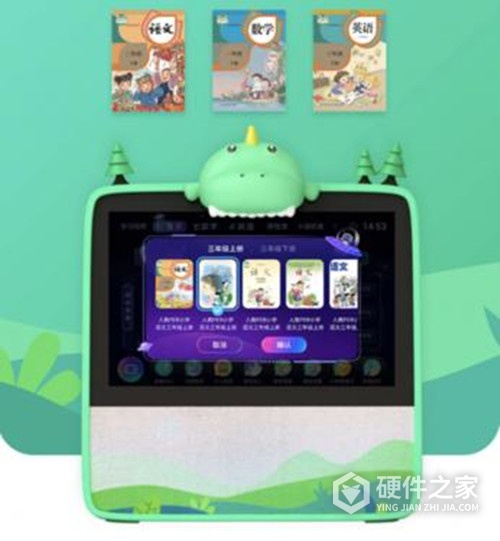 小度教育智能屏怎么切换平板模式