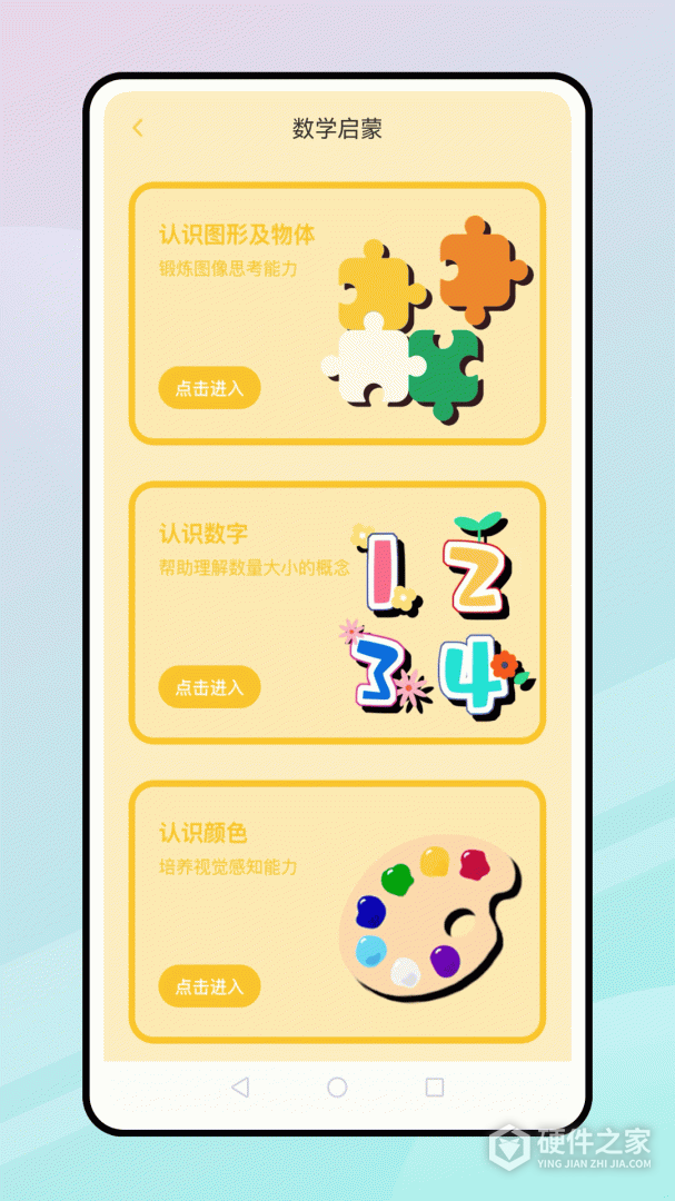 都都数学