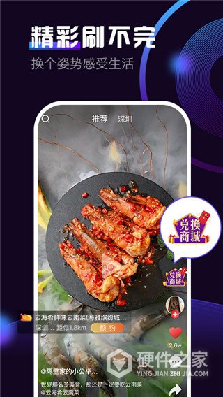 50度灰v5.7.0
