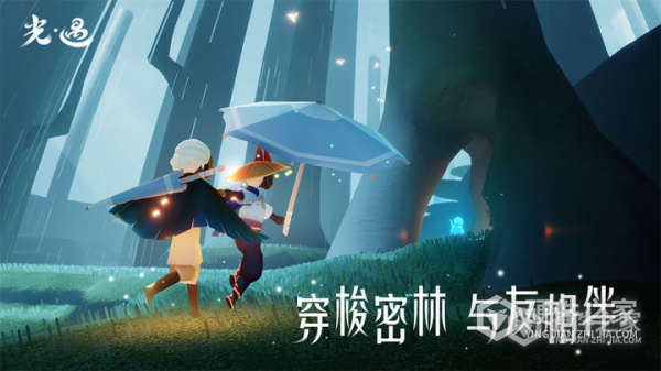 光遇安卓版