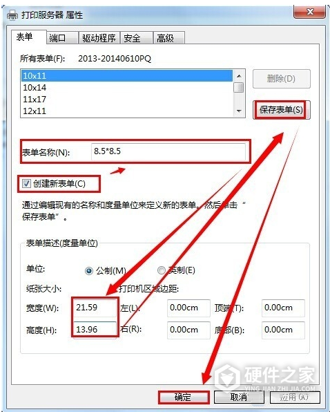 映美MP190D for win7/8/10 64bit