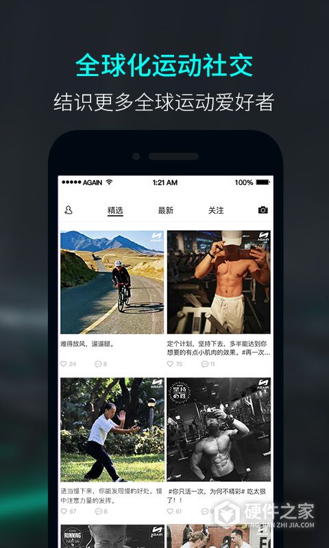 again app