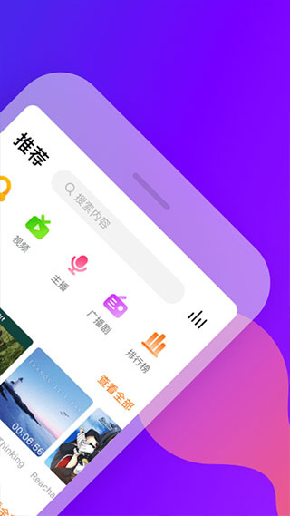 耳萌免费版