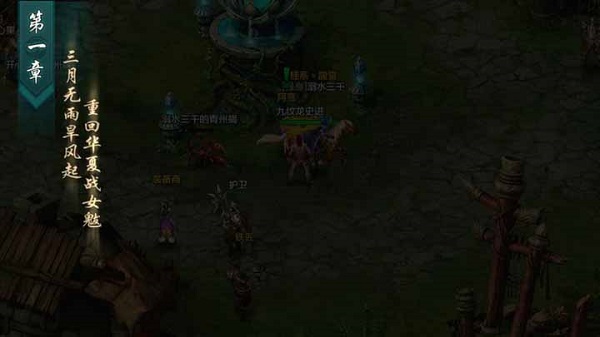 qq华夏官方版