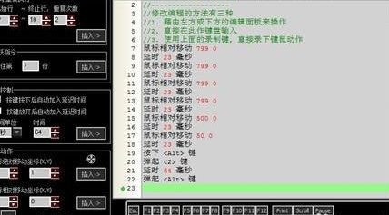 富勒g92压枪宏怎么设置