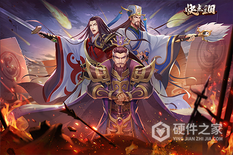 快点三国