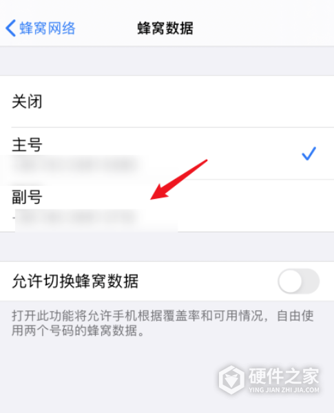 苹果手机卡槽哪个是卡1卡2