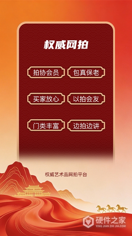 龘藏