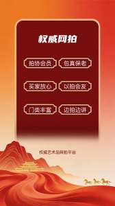 龘藏