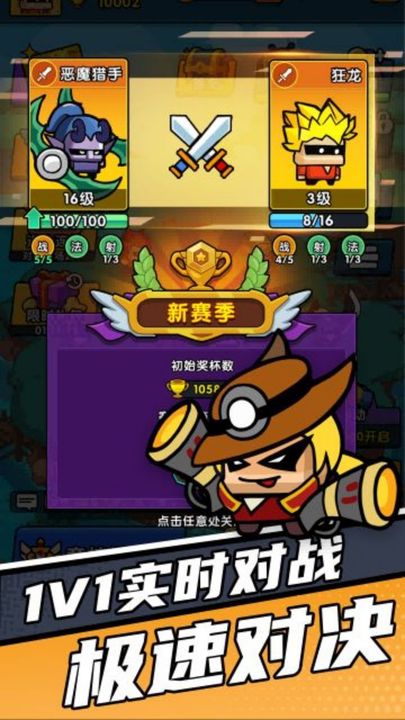 时空边际九游版