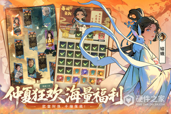 守愿者九游版