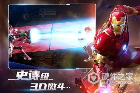 漫威对决小米版