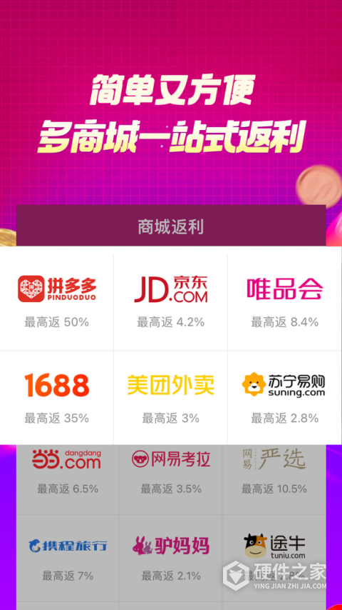 百宝袋app