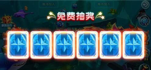 猎鱼达人小米版